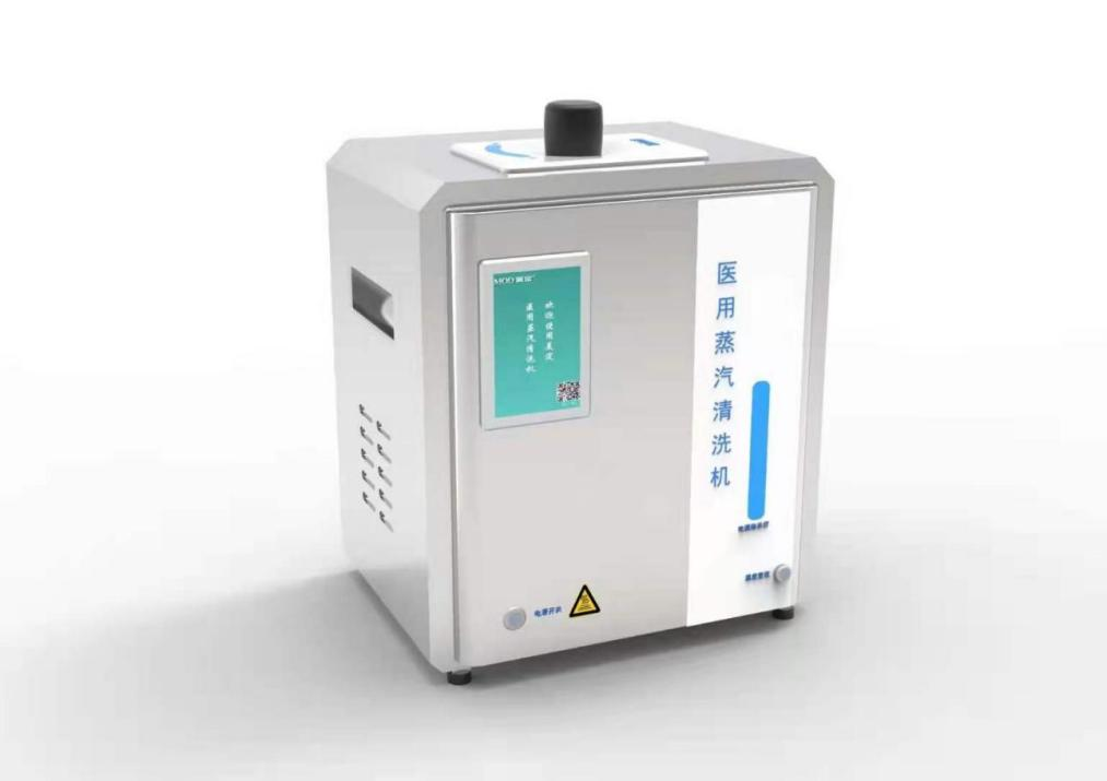 醫用清洗機.png